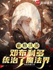 �����ִģ��˲�����ͳ����ħ����