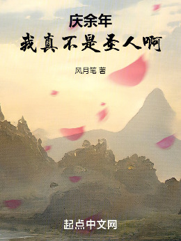 �����꣺���治��ʥ�˰�