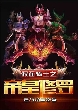 ������ʿ֮�ۻ�����