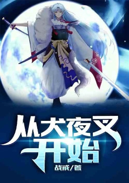 ��������ɱ���迪ʼ