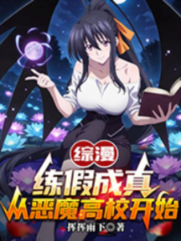 ���������ٳ��棬�Ӷ�ħ��У��ʼ
