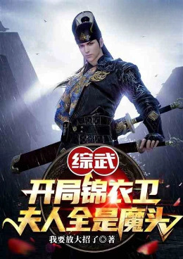 ���䣺���ֽ�����������ȫ��ħͷ