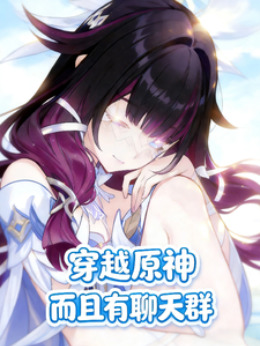 ��Խԭ�񣬶���������Ⱥ